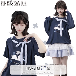pinksavior【星星碎片】春夏轻薄透气设计感球衣下装显瘦蓝白