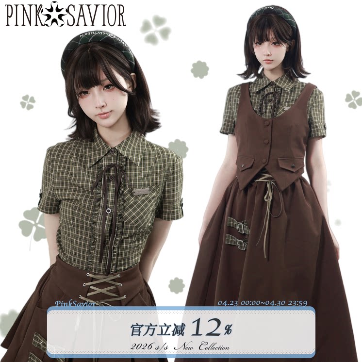 pinksavior【风染绿川】幸运绿格衬衫学院风绑带半裙设计感优等生