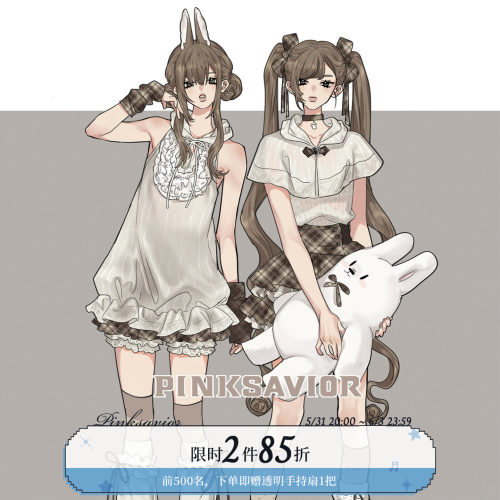 pinksavior【暖暖夏日版】针织吊带斗篷格纹拼接减龄套装