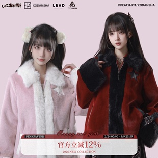 pinksaviorXshugo chara 环保皮草拼皮质感显瘦加绒冬日外套