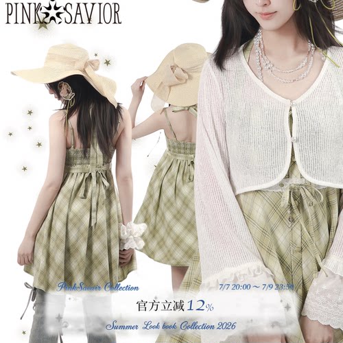 pinksavior【绿意花海】开衫绿格夏日清新吊带裙显瘦牛仔裤套装