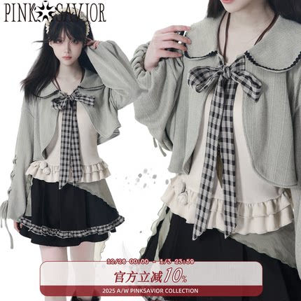 pinksavior【青提抹茶】灰绿色秋冬针织小开衫氛围感显瘦套装