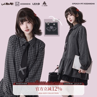 pinksaviorXshugo chara 灰黑格纹连衣裙设计感拼接压褶领带套装