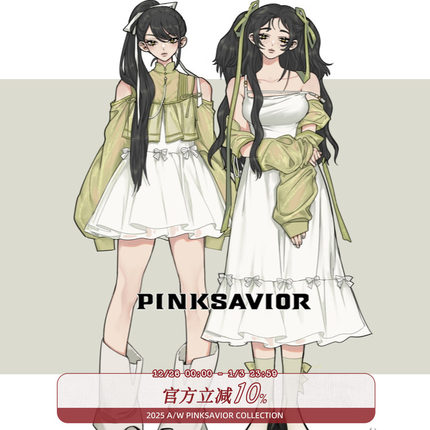 现货即发【槐夏风清】绿白春夏吊带裙收腰短新中式（一套送压襟