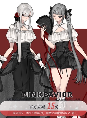 pinksavior【刺玫信使】新中式花边垂感绑带显瘦高腰半裙闺蜜女