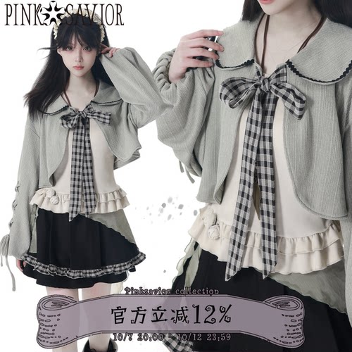 pinksavior【青提抹茶】灰绿色秋冬针织小开衫氛围感显瘦套装