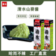 清水山葵酱43g日式 青芥辣酱刺身葵酱辣根料理寿司海鲜三文鱼