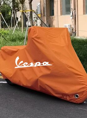 适用维斯帕vespa摩托车衣gts300c春天冲刺150LXV946车罩PX200S150