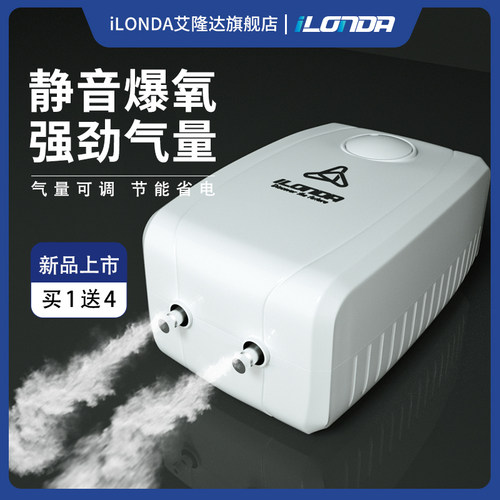 鱼缸氧气泵增氧泵家用静音