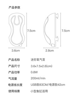 桌面鱼缸静音户外钓鱼养鱼小型便携增氧泵氧气泵打氧机家用冲氧泵