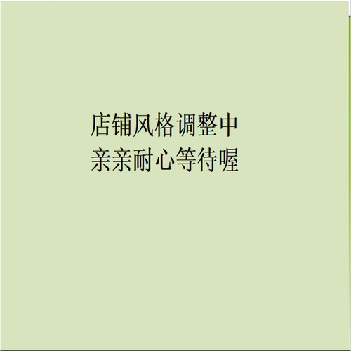 iLONDA艾隆达旗舰店