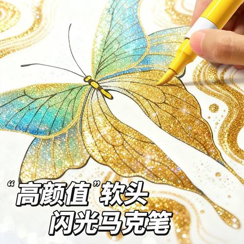 60色软头丙烯马克笔无毒款