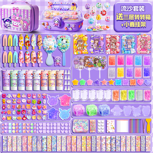 奶油胶咕卡套装豪华版儿童贴纸玩具女孩子古卡diy材料流沙咕卡方砖发卡装饰颗粒异型流体顾卡砖女生估卡配件
