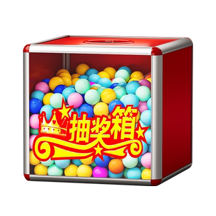 抽奖箱道具创意盲盒透明亚克力抽奖盒红色奖箱婚礼年会幸运抽奖箱子摇奖箱喜庆结婚公司年会摸彩箱儿童玩具