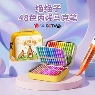 英雄直液式丙烯马克笔软头大容量收纳痛包水彩笔不透色可叠色高颜值学生专用便携美术涂鸦画笔颜色笔儿童礼物