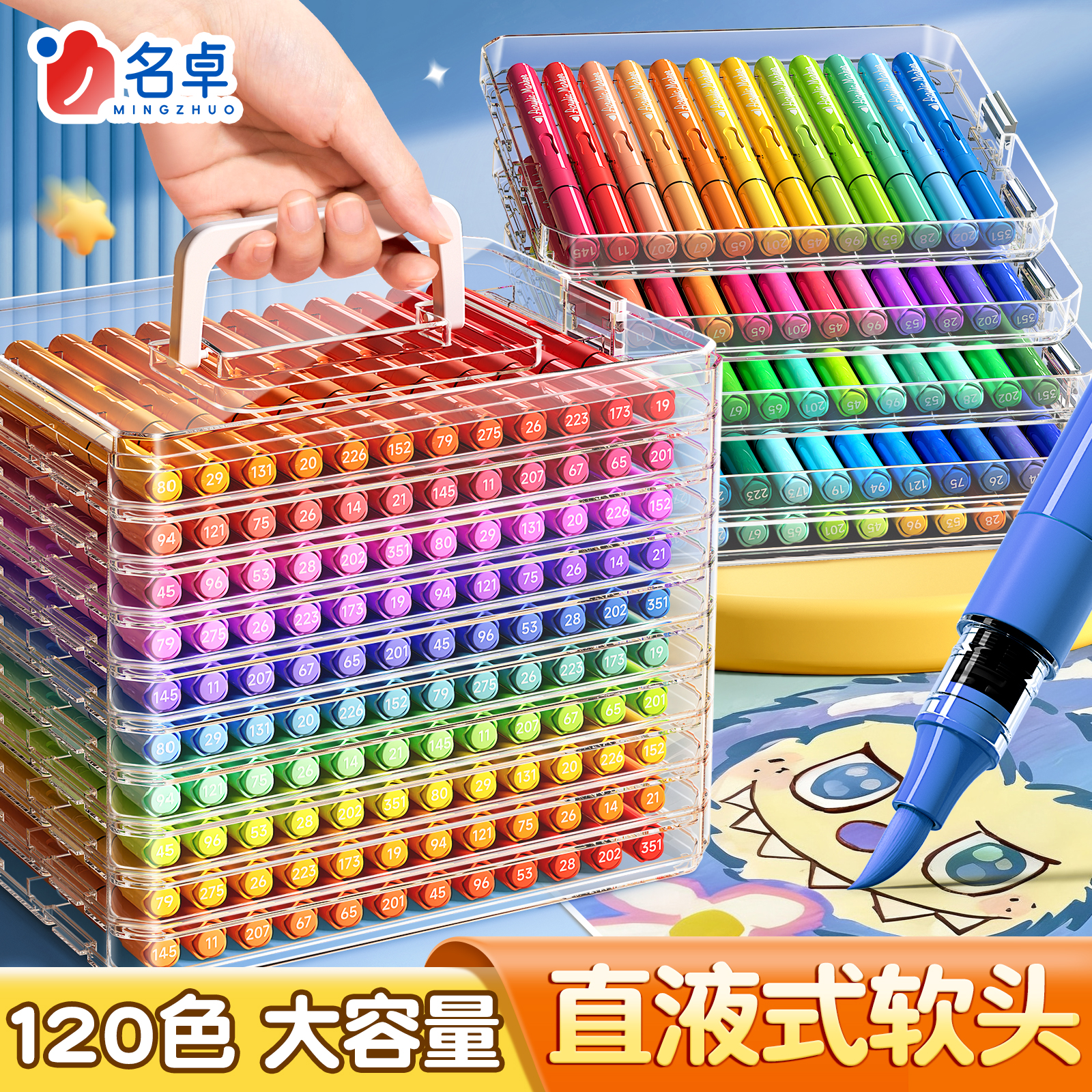 24色直液式丙烯马克笔软头