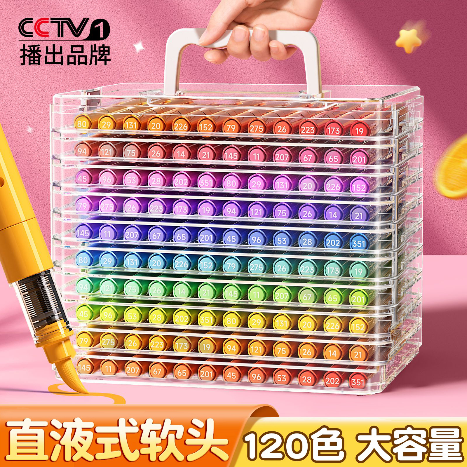 名卓直液式丙烯马克笔软头水彩笔小学生专用一年级画画笔儿童可水洗无毒不脏手涂色笔不透色可叠色24色补色笔