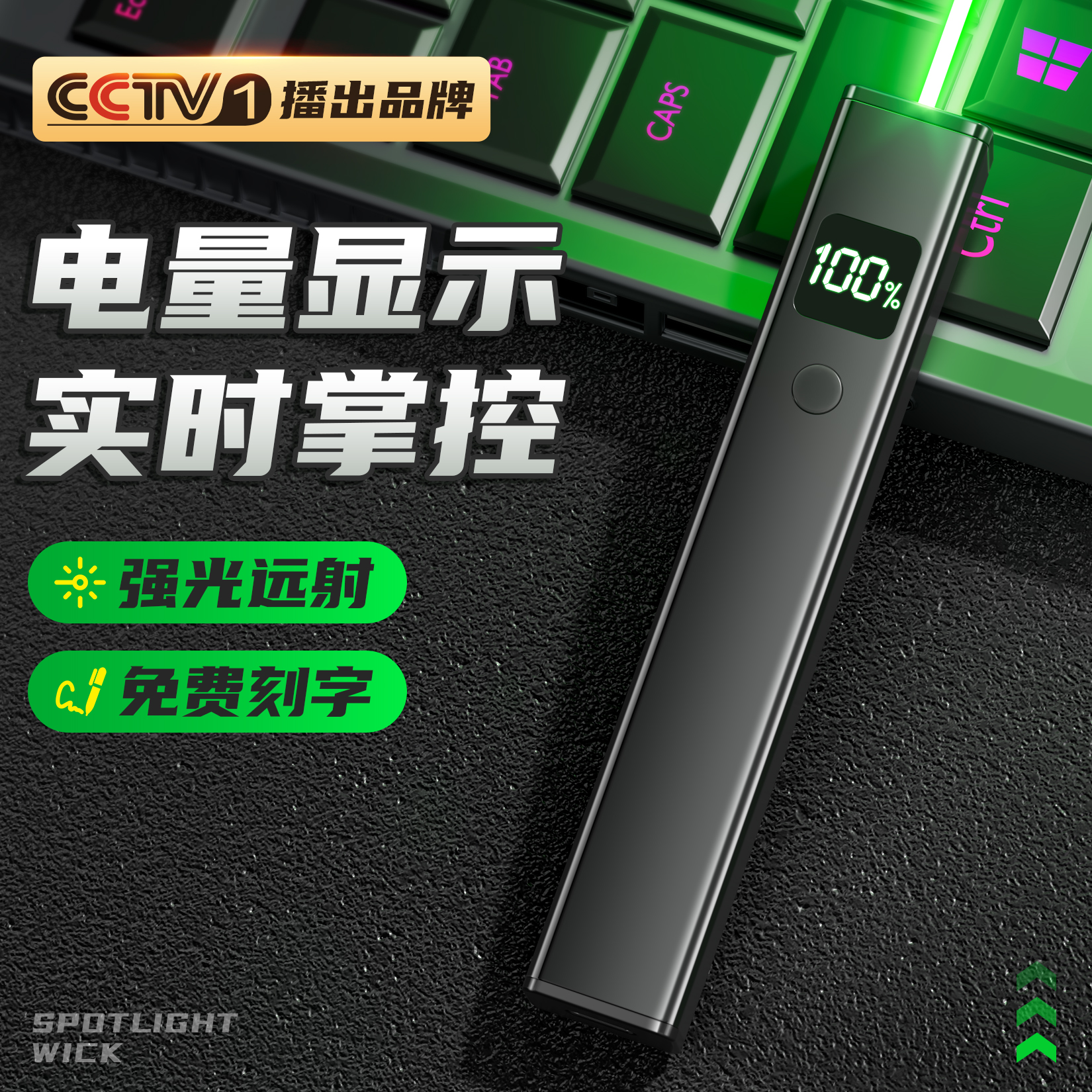 【全网热销10w+】数显二合一手电