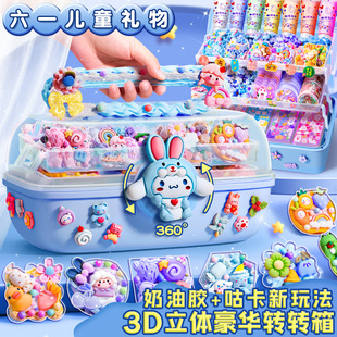 奶油胶咕卡套装手账儿童女孩古拉卡片酷卡古卡砖咕咔盘玩具儿童工具男生全套手帐贴纸玉桂狗豪华版生日礼物