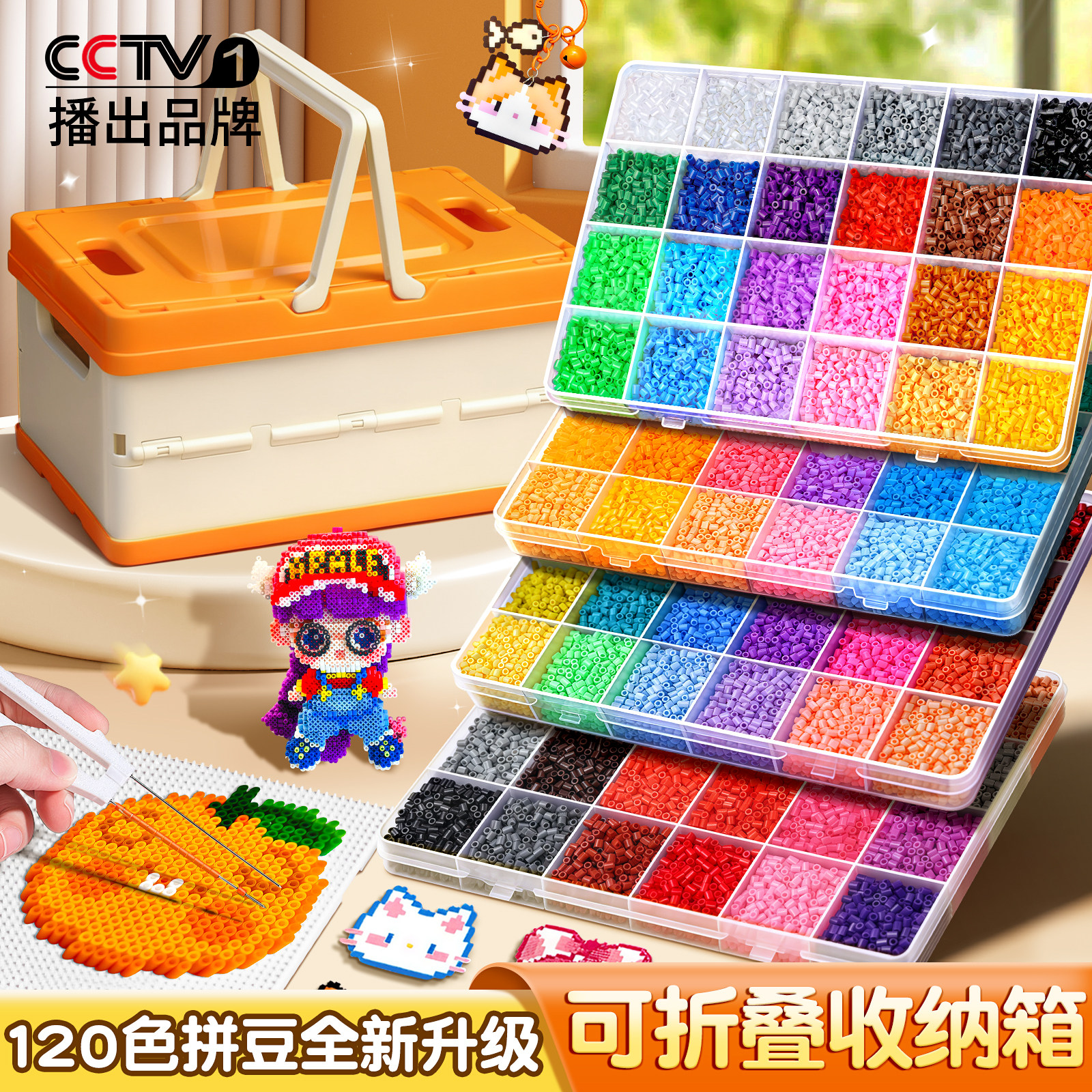 拼豆diy手工材料包全套婆娑拼豆专用熨斗mard家融合豆工具套装笔,玩具/童车/益智/积木/模型,拼豆/拼豆工具,淘宝优惠券,粉丝福利购,淘宝优惠卷