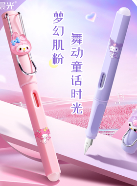 晨光可擦钢笔小学生三年级专用热可擦墨囊可替换套装练字书法硬笔尖书法儿童女孩新款正姿刚笔纯蓝黑色蓝黑色