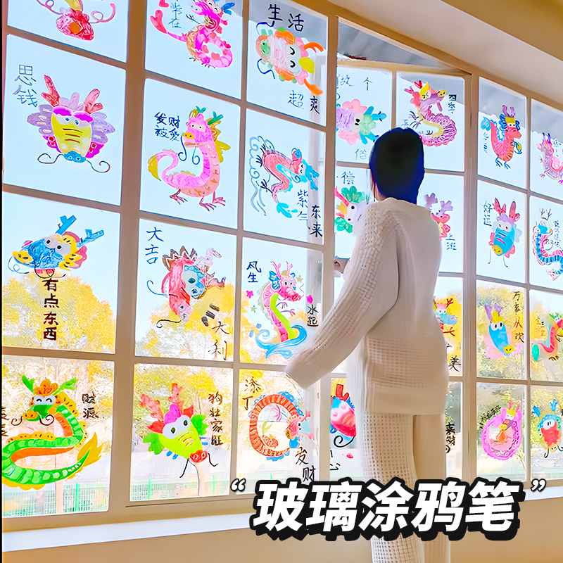 蓝果直液式玻璃马克笔软头新一代丙烯水粉笔全套不透色智能控墨水