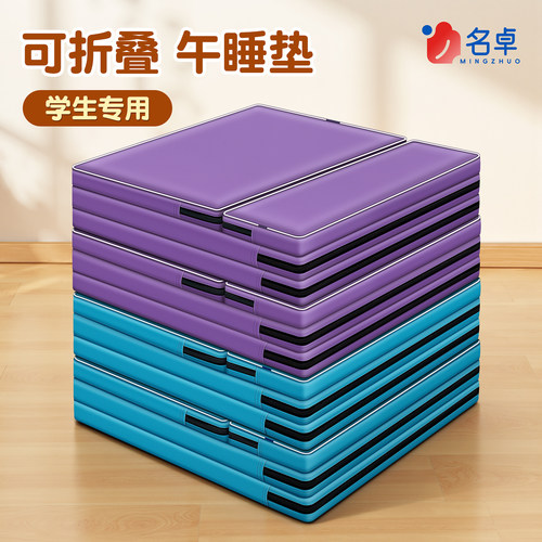 老师指定学生专用午睡垫