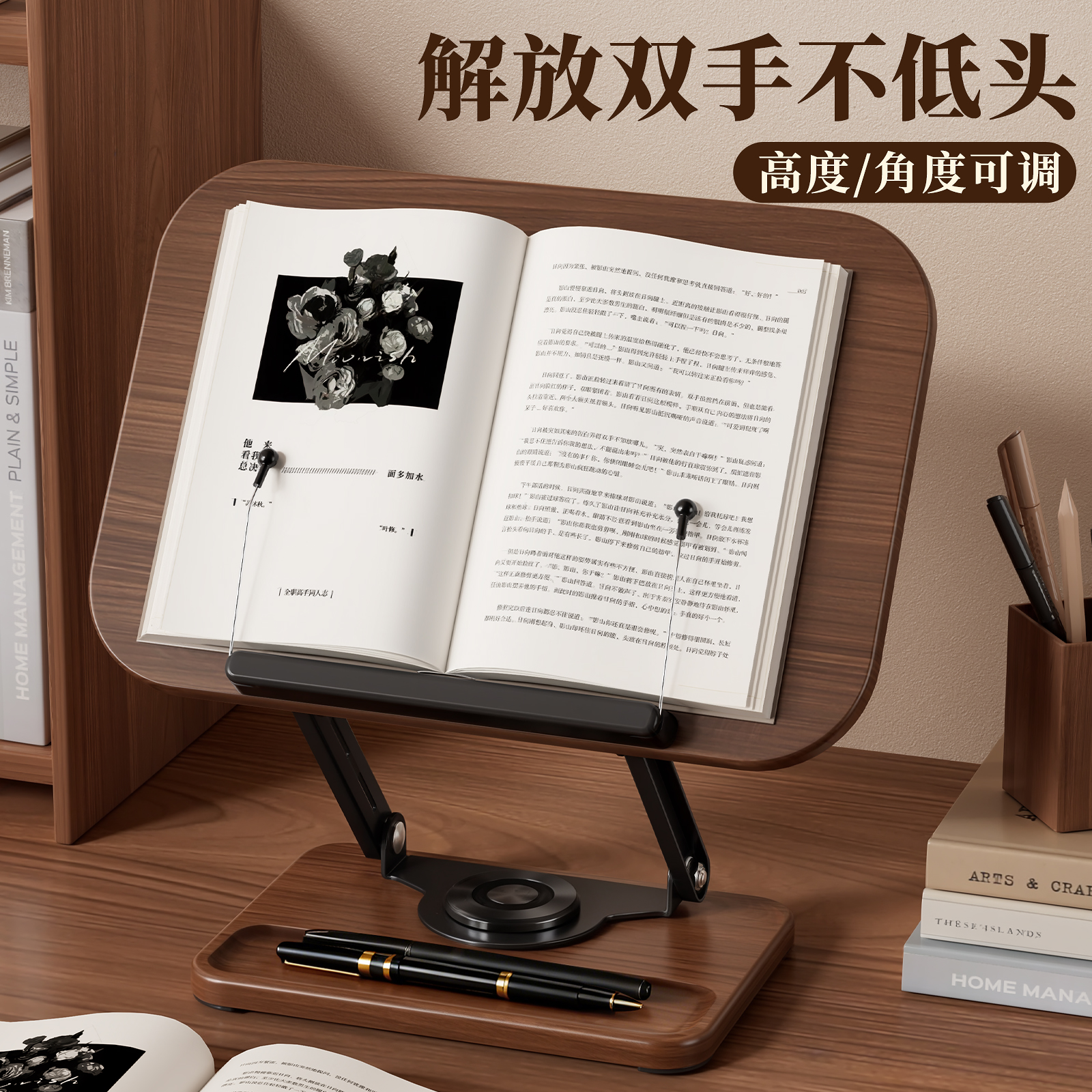 【复古色胡桃木书架】可旋转升降