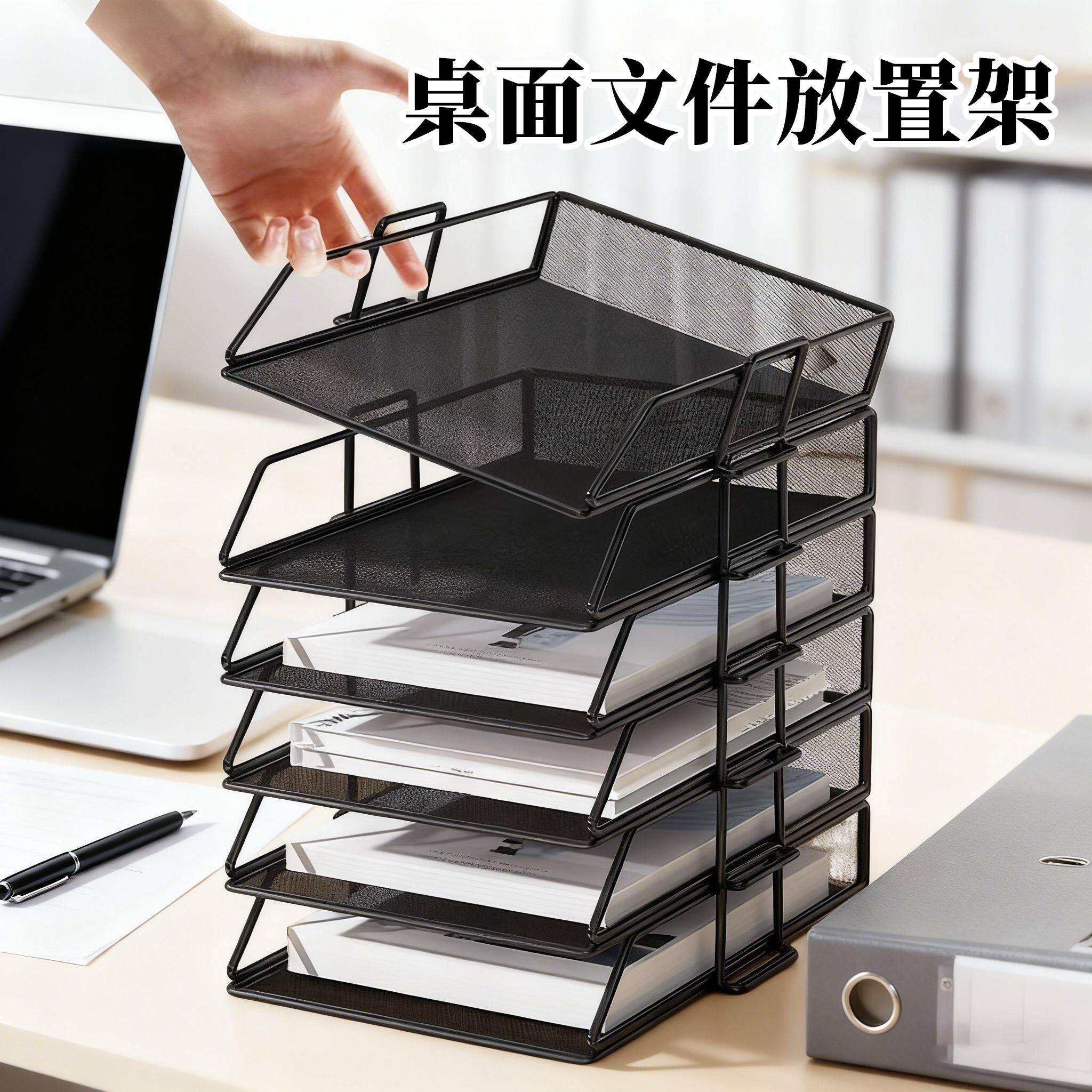 当天发货文件收纳架办公整理神器