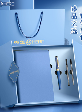 英雄牌宝珠笔高端签字笔礼盒高级私人定制女士高档精致男士商务高档送领导专用签字笔伴手礼笔送人礼物签字笔