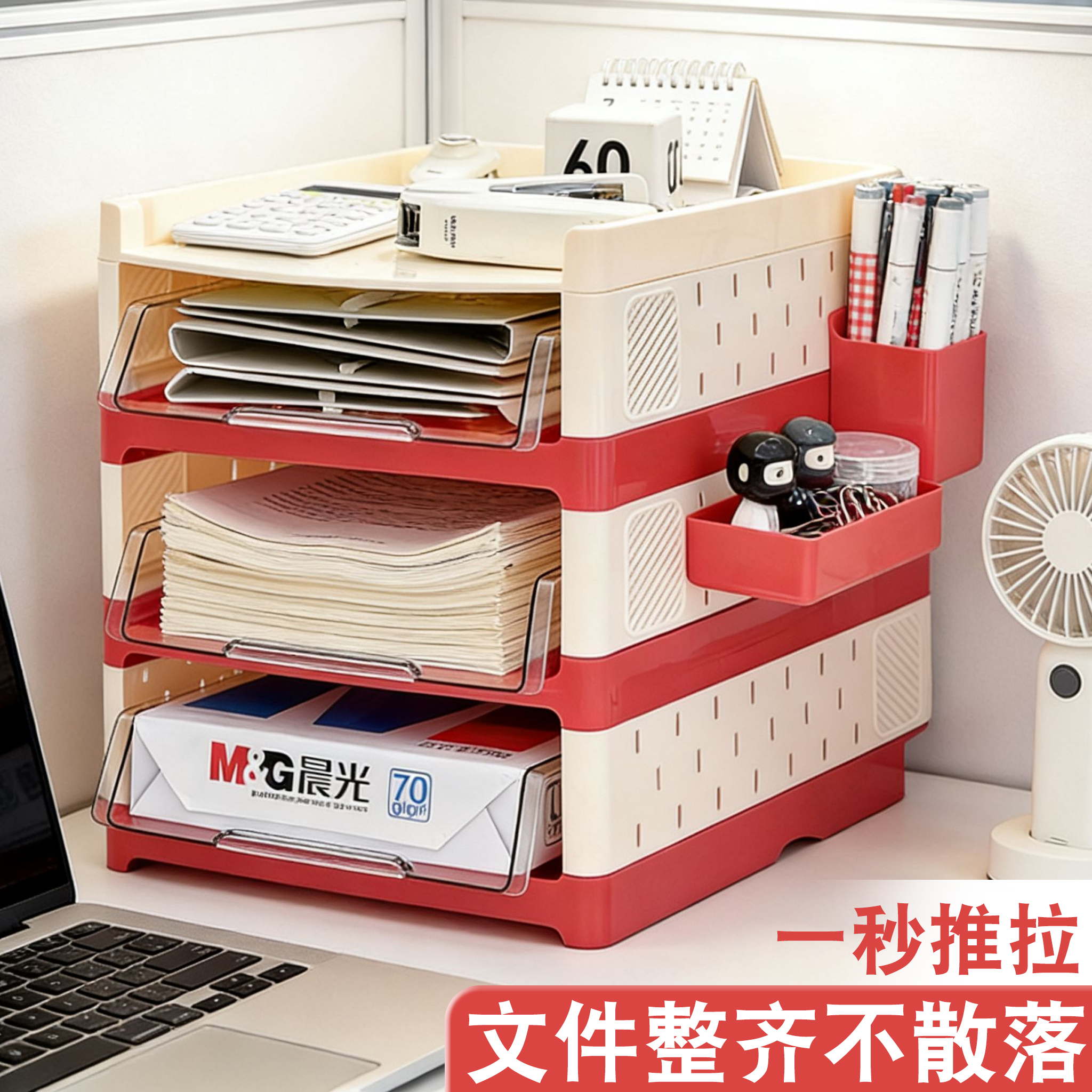 文件收纳架桌面置物架办公室多层a4档案文具资料架工位三层文件架
