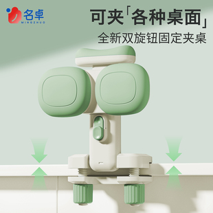 坐姿矫正器小学生可托下巴写字姿势儿童正姿纠正防低头视力保护器写作业书写矫正弯腰驼背护眼学习桌书桌支架