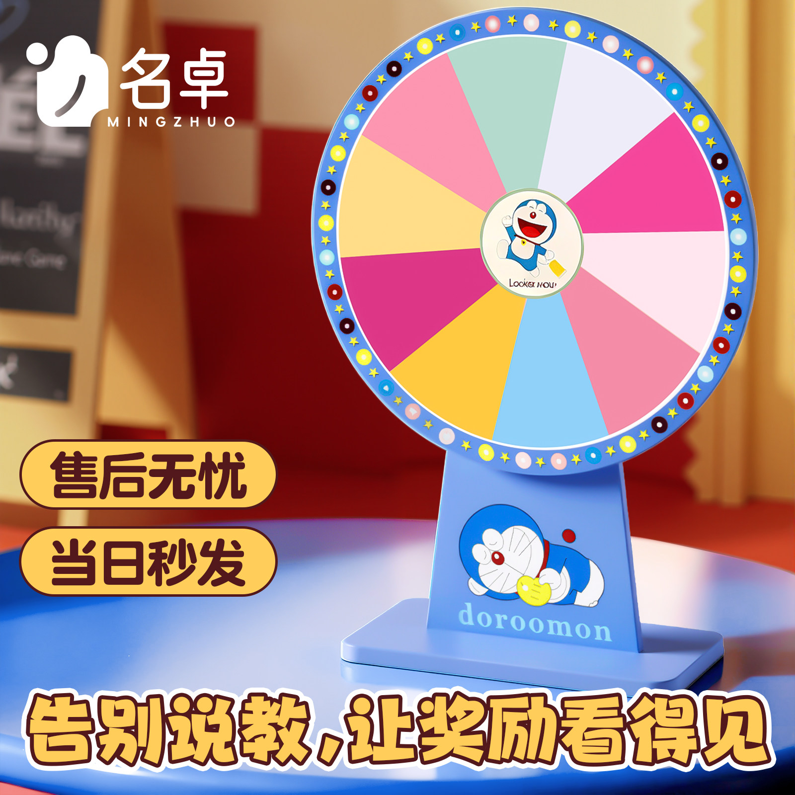 转盘抽奖道具家庭娱乐可擦写定制教学道具学生幸运桌面小转盘玩具