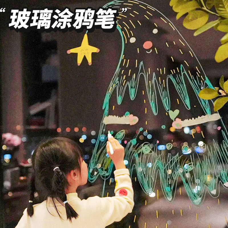 蓝果直液式玻璃马克笔新一代丙烯水粉笔不透色智能控墨水彩笔书写绘画笔玻璃镜面陶瓷杯专用笔全套可擦洗软头