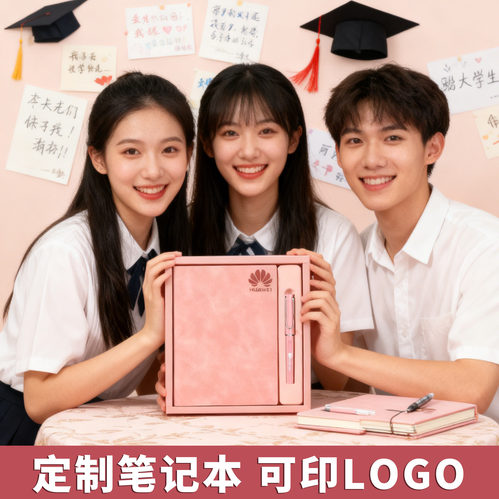 定制笔记本可印logo礼盒套装商务