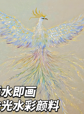 珠光水彩敦煌固体不透明彩绘颜料画画故宫工具套装美术生专用国画仙粉膏36色便携式分装盒闪金粉白色水粉美甲