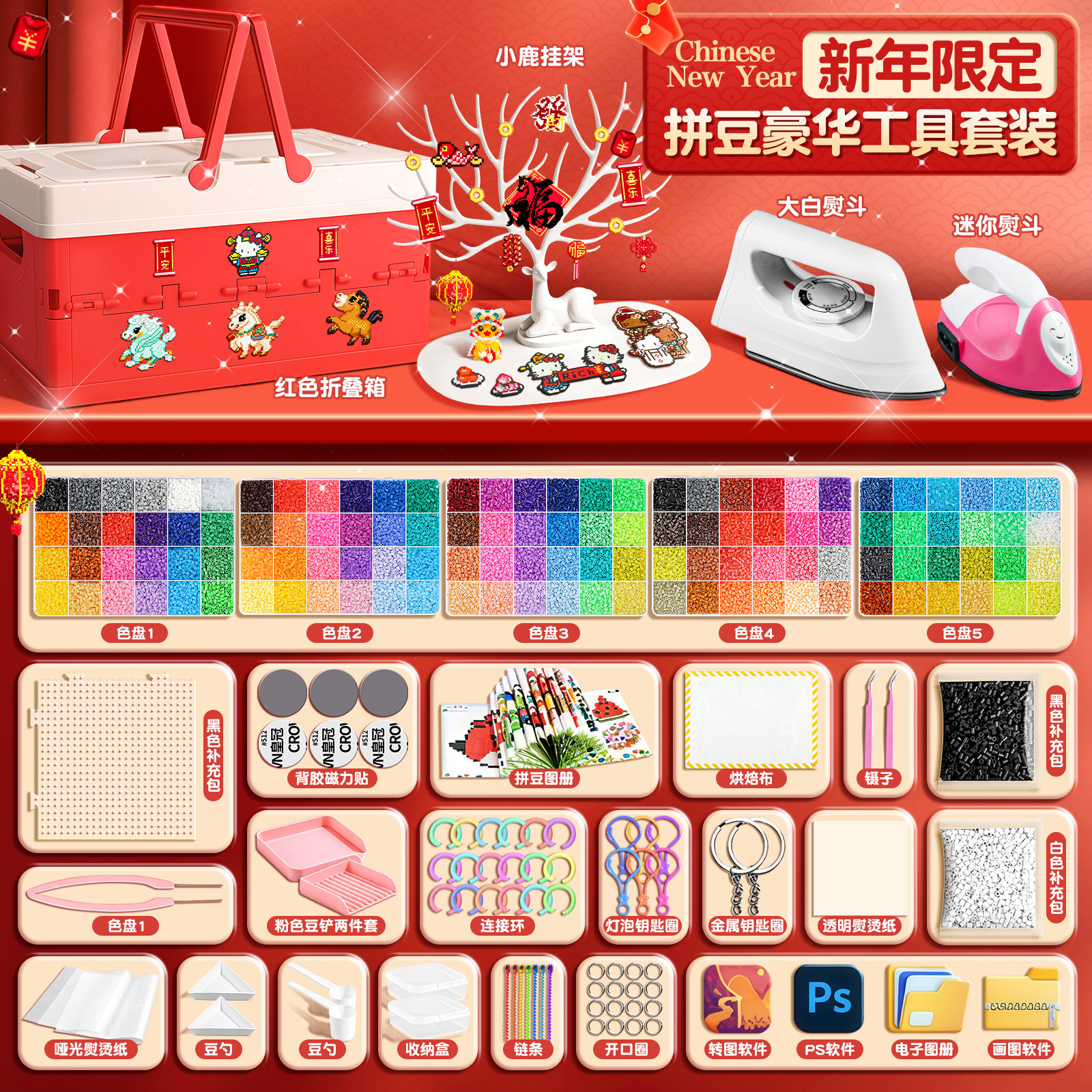 拼豆手工diy材料包融合套装全套工具笔镊子专用熨斗儿童玩具垫板,玩具/童车/益智/积木/模型,拼图/拼板,淘宝优惠券,粉丝福利购,淘宝优惠卷