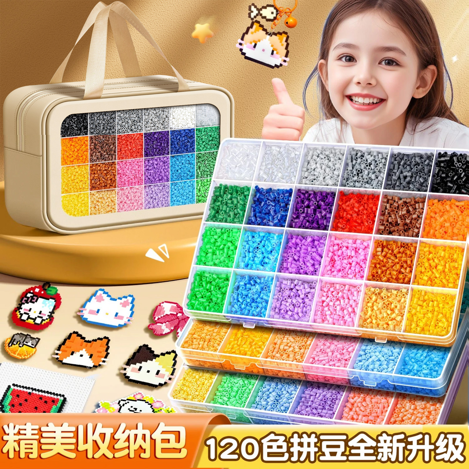 拼豆补充包婆娑笔工具全套装熨斗烘焙布豆笔针耐高温垫板豆铲烫纸,玩具/童车/益智/积木/模型,拼豆/拼豆工具,淘宝优惠券,粉丝福利购,淘宝优惠卷