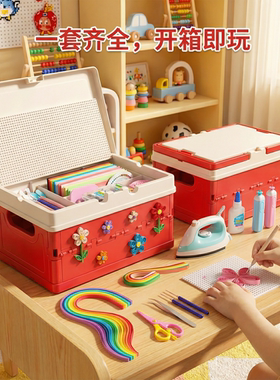 衍纸工具套装手工diy材料包初学者衍纸画衍纸纸条胶水学生纸艺电动笔镊子儿童彩色线稿图收纳盒衍纸梳卷纸器