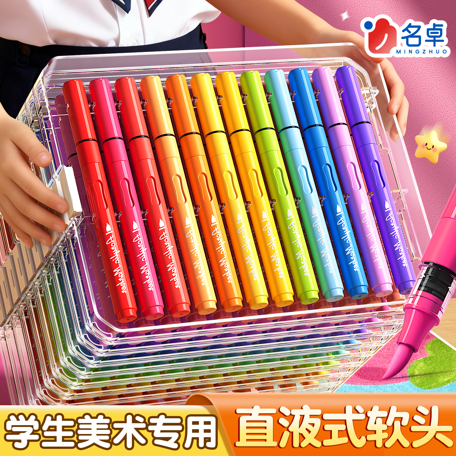 120色直液式丙烯马克笔软头