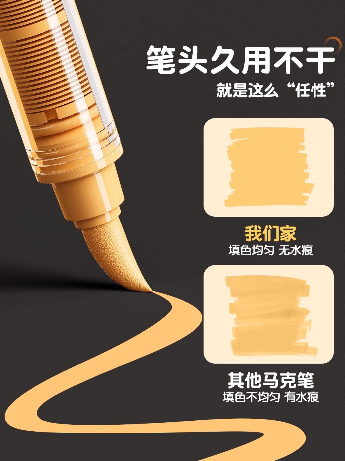 蓝果水彩笔直液式丙烯马克笔肤色软头新一代81色绘画全套小学生专