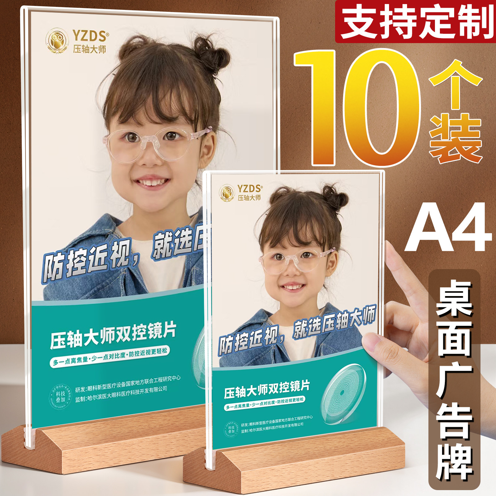 价格展示牌高档价格表图片
