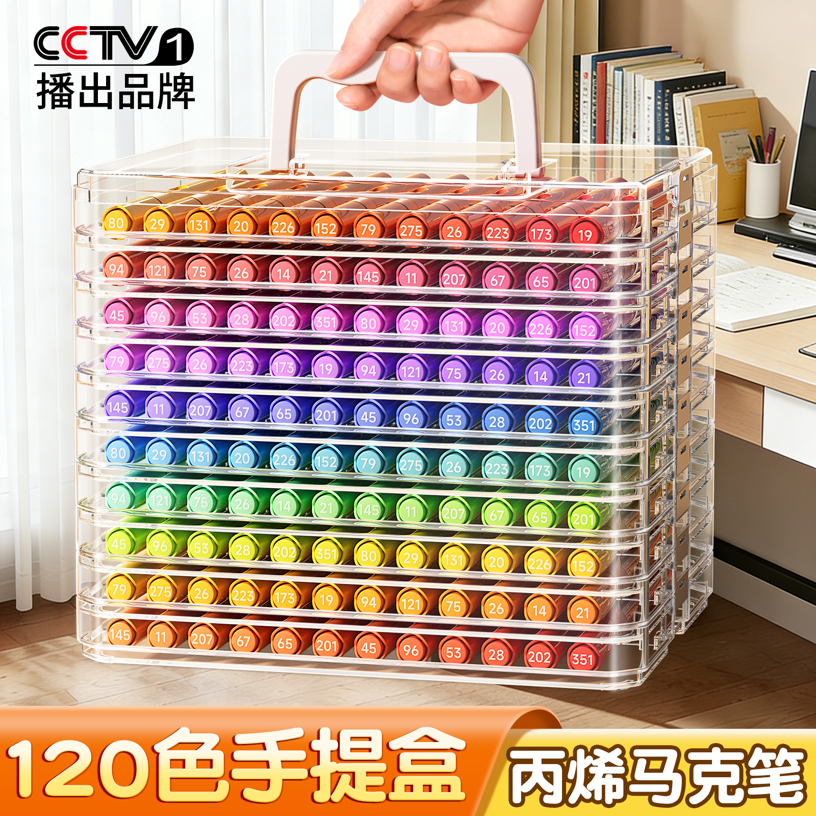 120色直液式丙烯马克笔软头