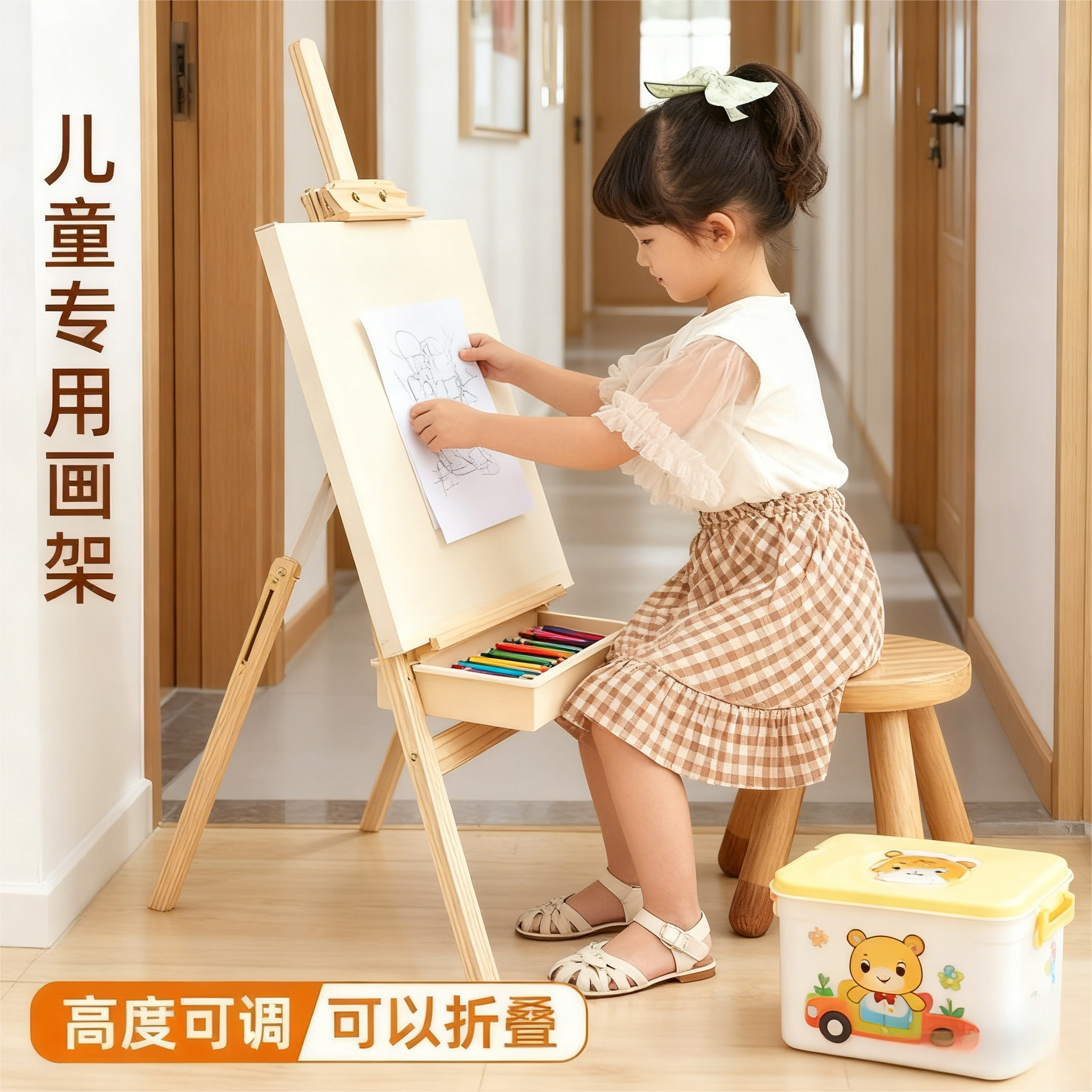 儿童画架画板套装实木KT板展示架