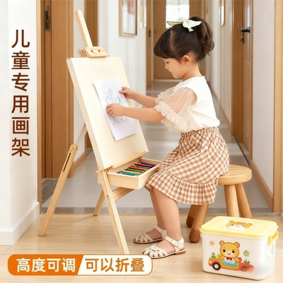 儿童画架画板套装实木KT板展示架