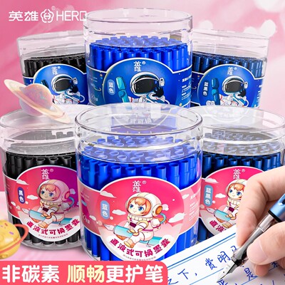 英雄钢笔墨囊小学生专用可替换