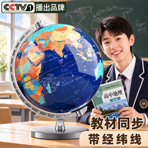 【央妈力荐教材同步】学生专用
