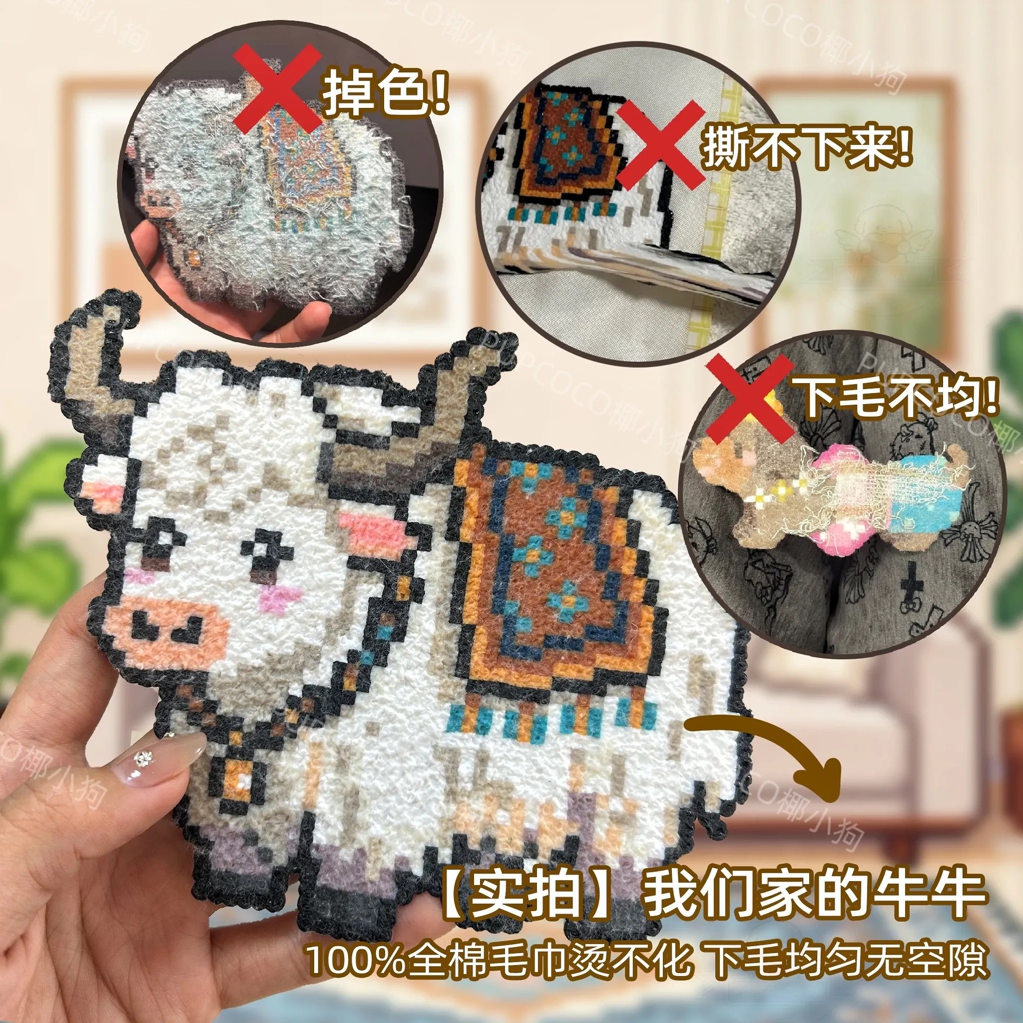 拼豆毛巾烫毛茸茸拼豆毛巾纹理拼豆布烘焙布手工diy材料拼豆纹理,玩具/童车/益智/积木/模型,拼豆/拼豆工具,淘宝优惠券,粉丝福利购,淘宝优惠卷