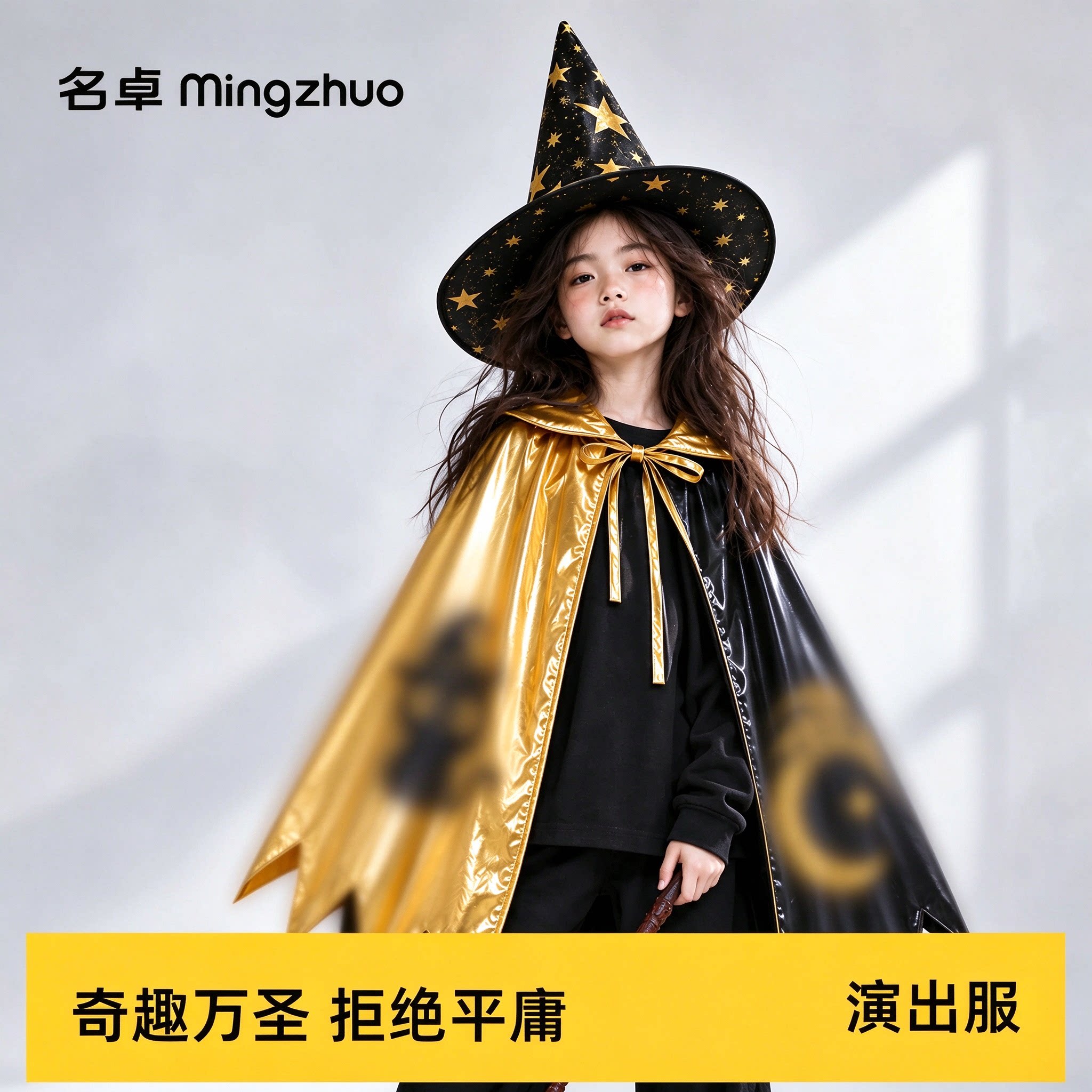 2026万圣节儿童服装男童女童斗篷披风衣服装扮幼儿园cosplay服饰