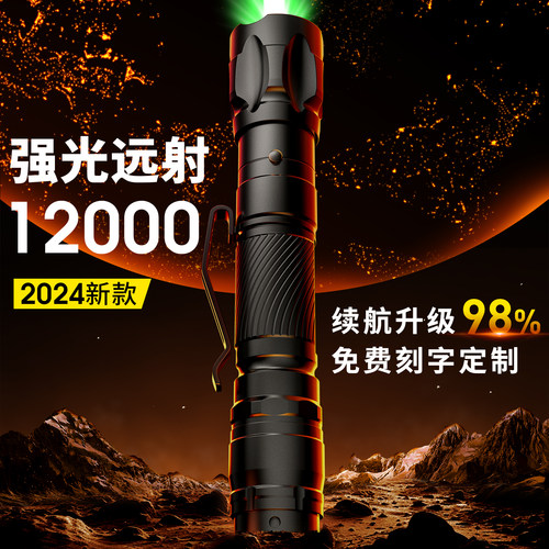 工程款大功率激光笔远射强光超亮